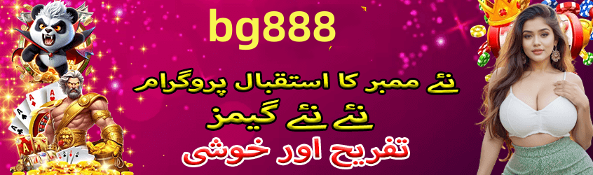 Screenshot from the app interface